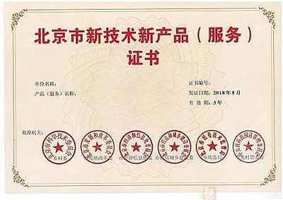 企業如何參與評價與申請“專精特新”技術服務